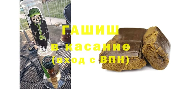 COCAINE Волосово